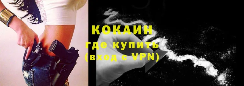 Cocaine VHQ  кракен ссылки  Гулькевичи 