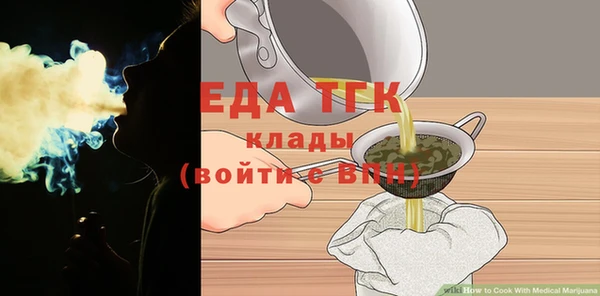 spice Белокуриха