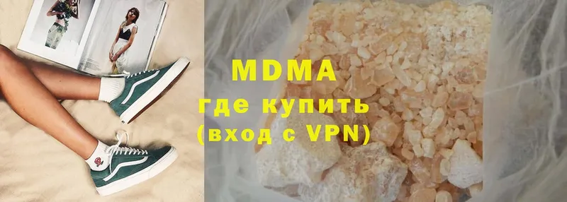 MDMA кристаллы  закладка  Гулькевичи 